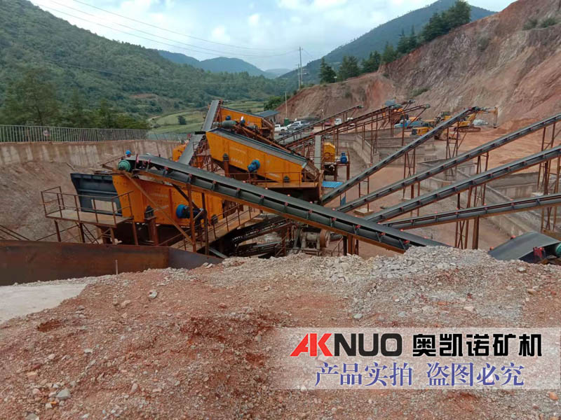 大型矿山香蕉视频APP污下载图片案例现场