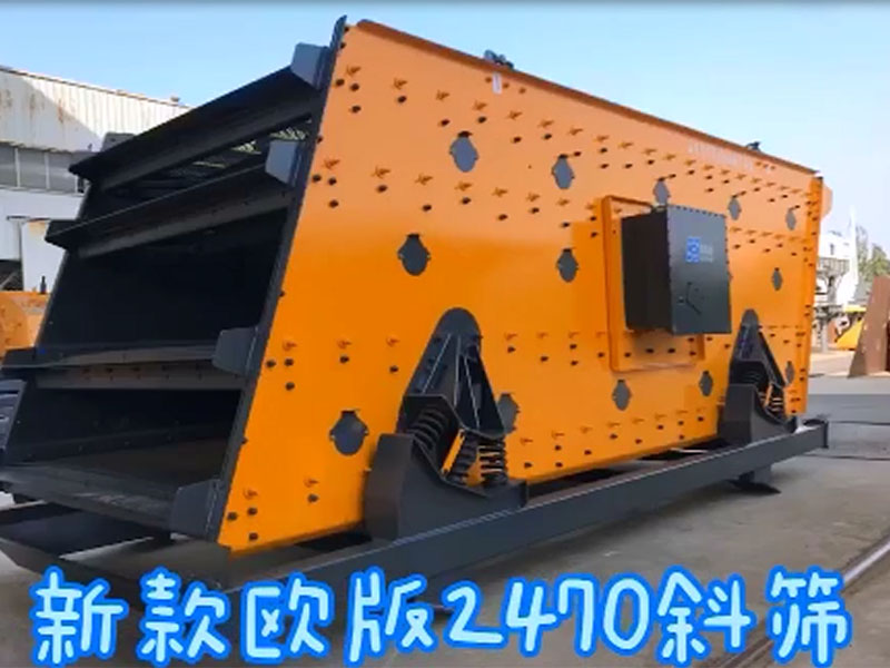 新款欧版2470斜香蕉视频APP污下载