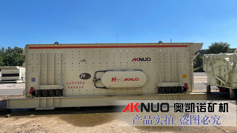 矿用香蕉视频APP污下载分设备厂家