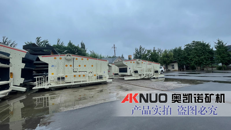 矿用香蕉视频APP污下载分设备厂家