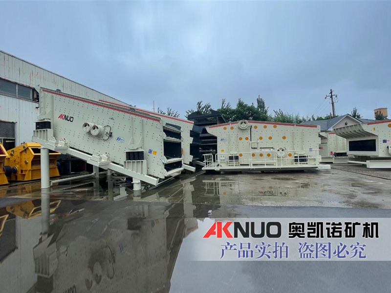 矿用香蕉视频APP污下载分设备厂家